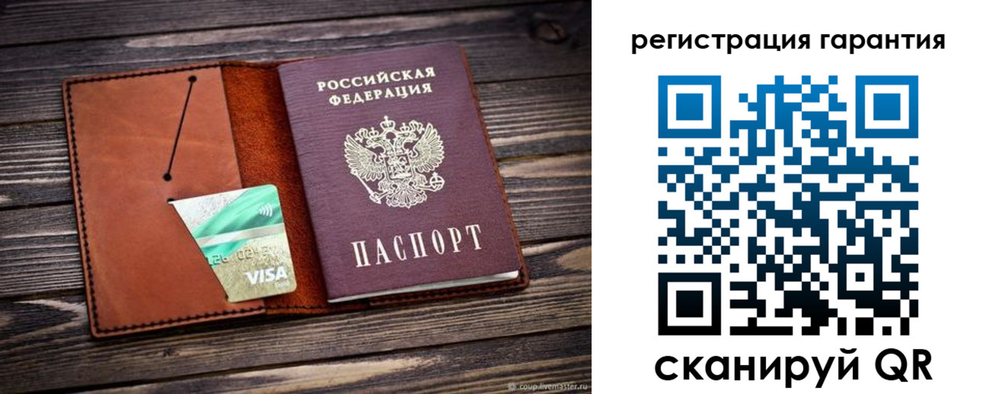 прописка для работы в Тульской области