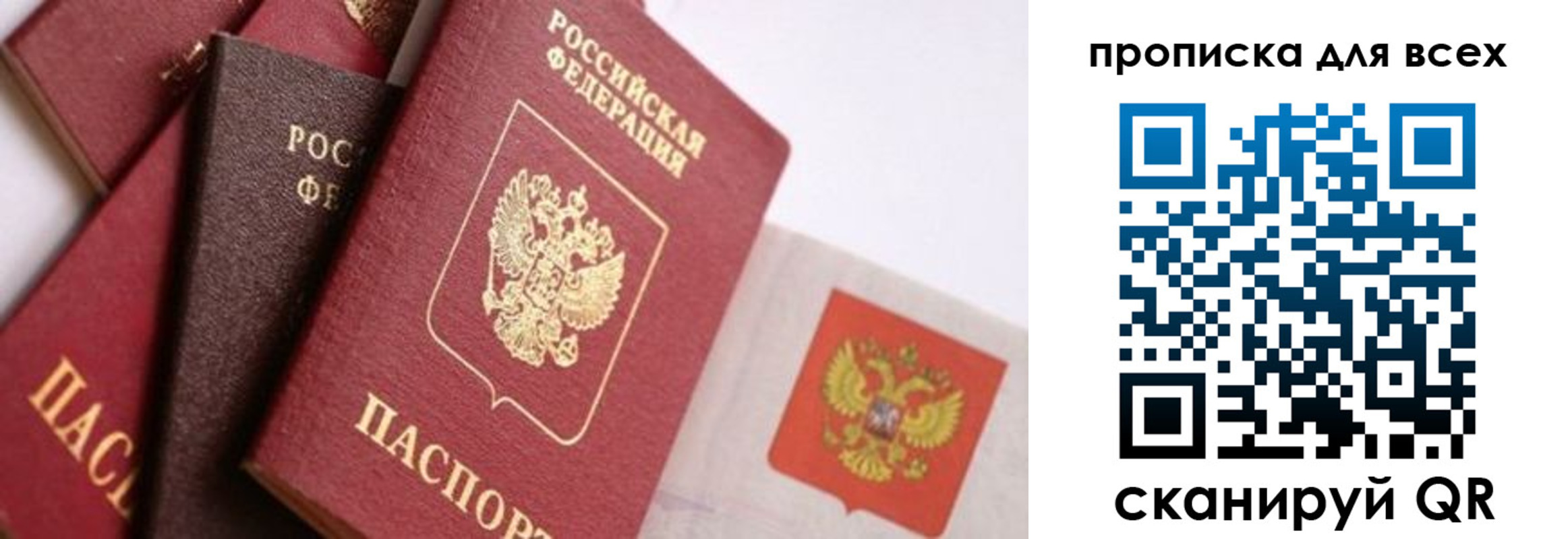 временная регистрация поиск в Тульской области