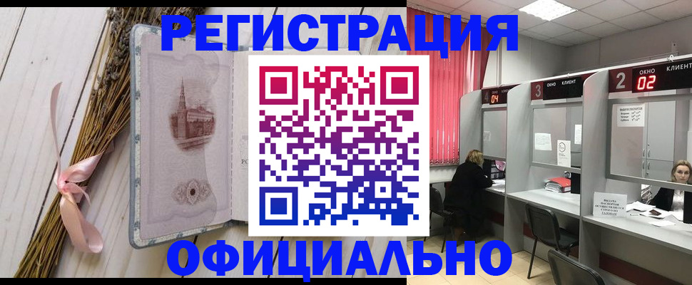 прописка регистрация в Тульской области