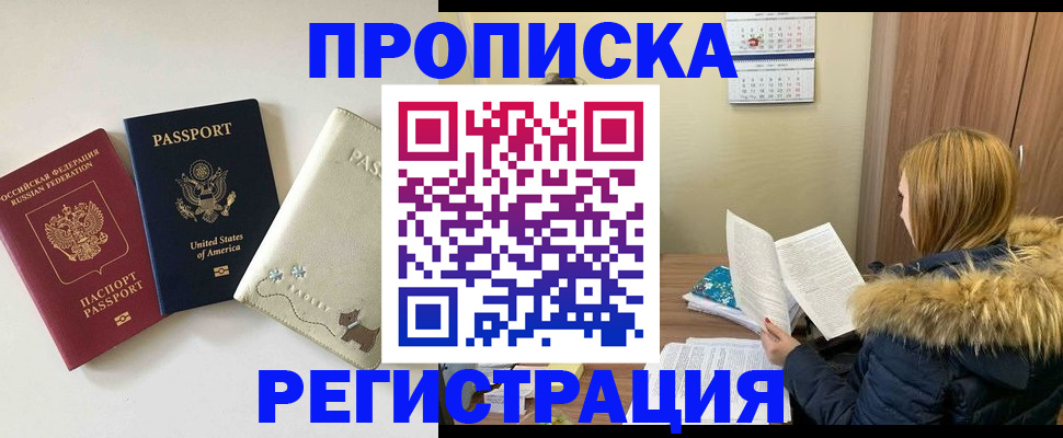 найти адрес прописки в Тульской области